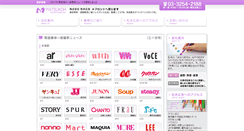 Desktop Screenshot of matsukoh.co.jp