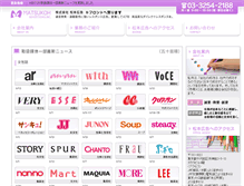 Tablet Screenshot of matsukoh.co.jp